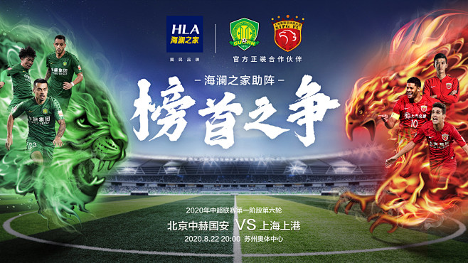 西甲榜首之争再次白热化（西甲榜首争夺再度升温）